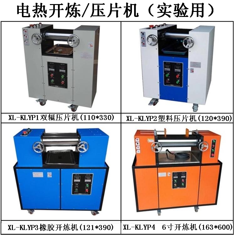 供应DH-300橡塑料比重计