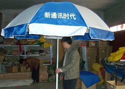 太阳伞定做 印字 遮阳伞 广告太阳伞 户外伞防紫外线