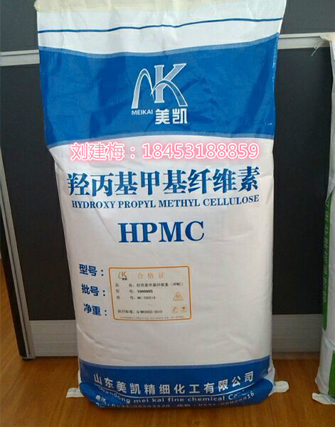 海菜粉**添加剂HPMC厂家