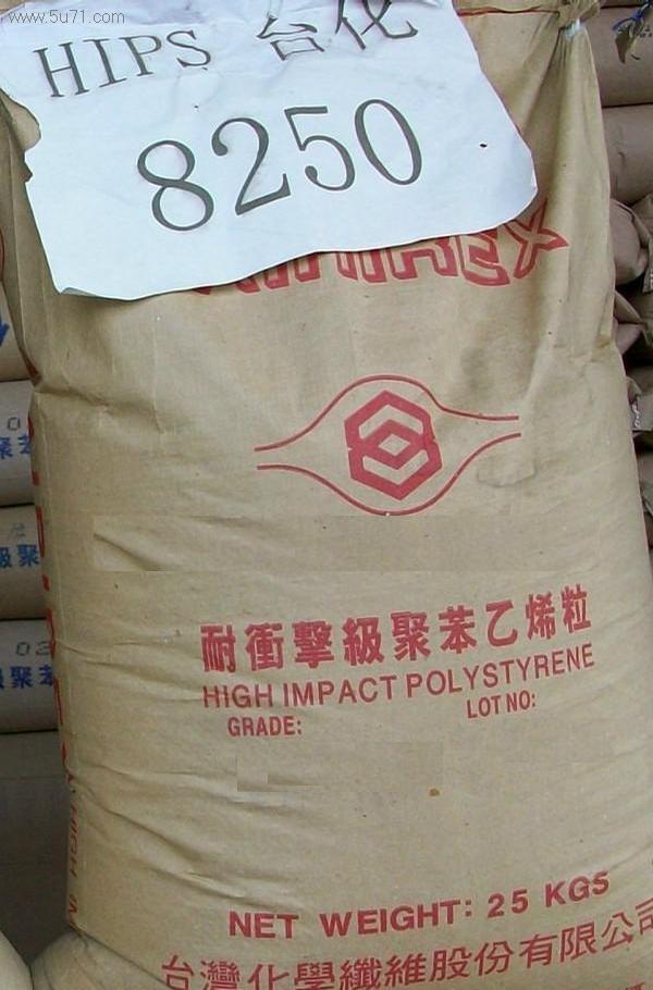 HDPE 8001 薄膜级 中国台湾塑胶