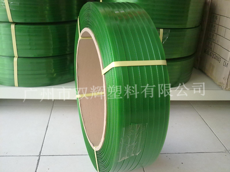 高级环保pet塑钢打包带 广州双辉包装