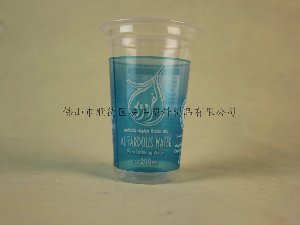 出口220ml高透明一次性塑料杯