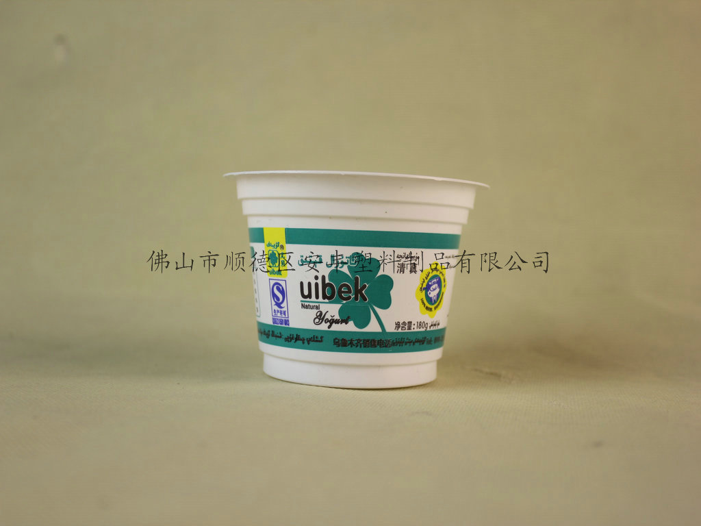 出口180ml白色印刷酸奶塑料杯