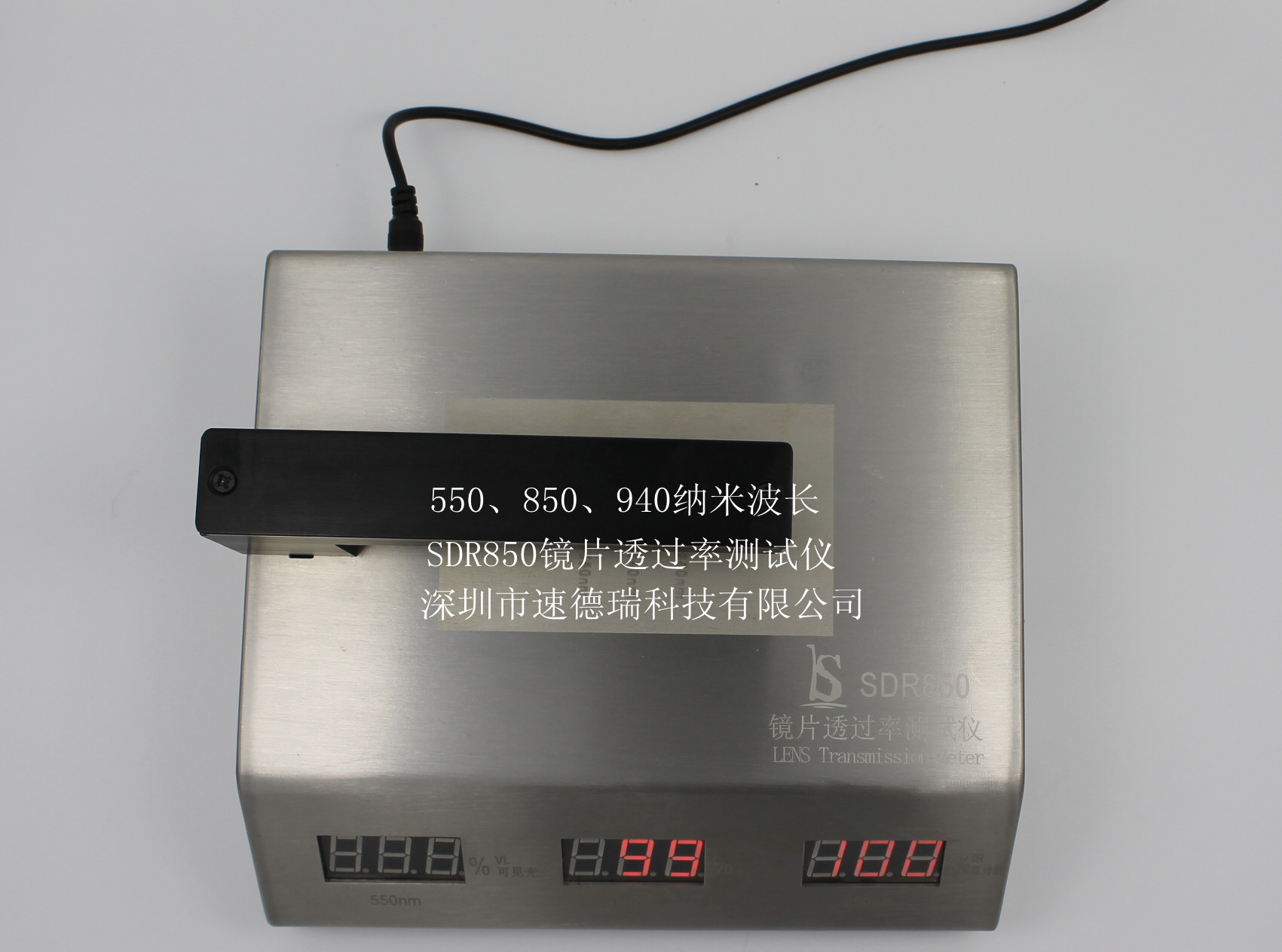 供应IR油测试仪 SDR850