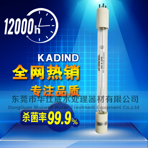 厂家报价	美国KADIND高效杀菌灯	GPH357T5VH	/17W	臭氧除异味