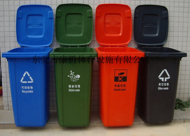垃圾桶分类垃圾桶卫生桶环卫垃圾桶小区街道垃圾桶塑料垃圾桶