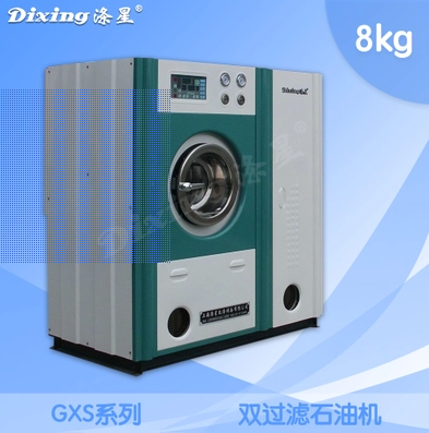 环保型四氯乙烯干洗机价格 上海涤星品牌