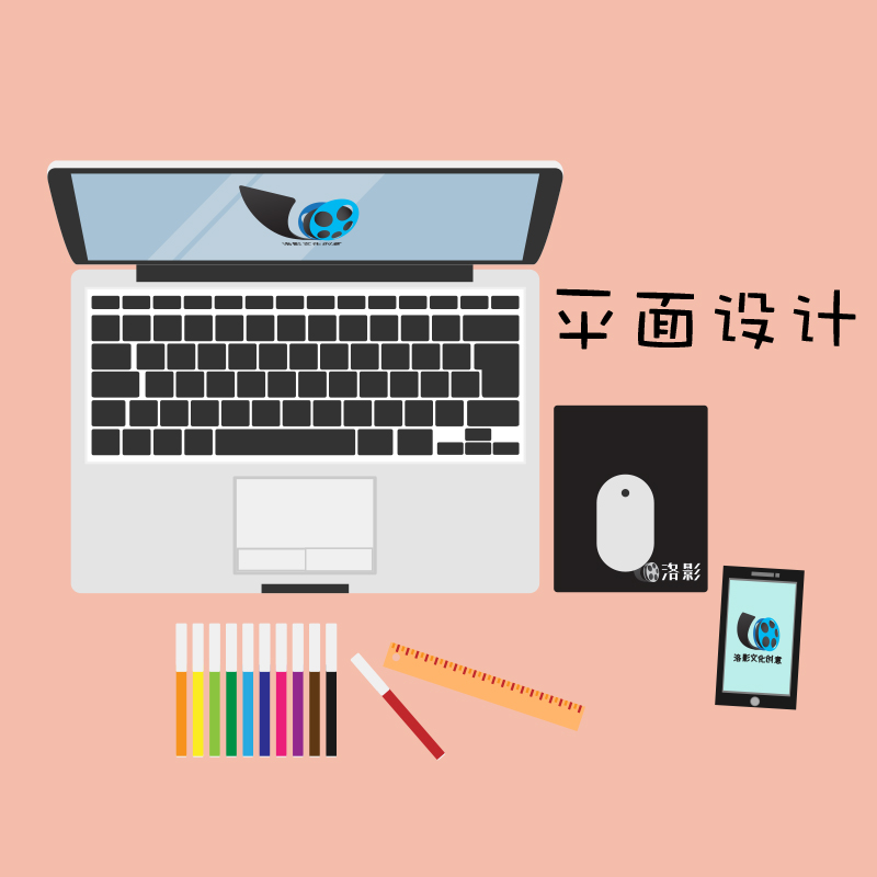 平面设计杭州包装设计公司VI设计logo网页设计 包装设计费用平面设计价格画册设计图册设计