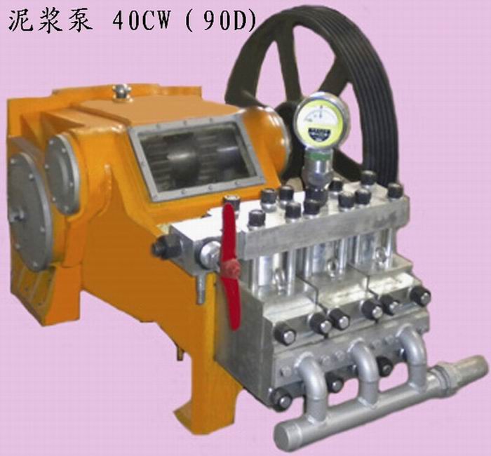 高压注浆泵40BW-1
