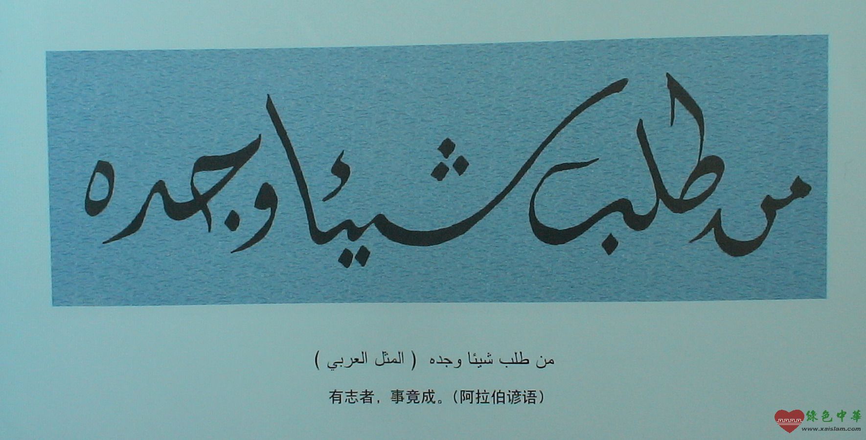 钟育翻译提供阿拉伯语和希伯来语翻译，出口认证铭牌等翻译