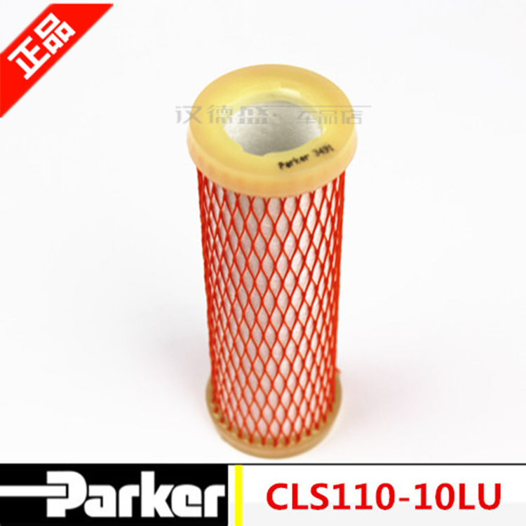 派克CLS110-10LU天燃气LNG低压滤芯WG9925553110-1，612600190646