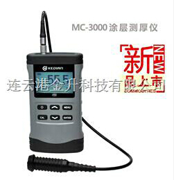 山东科电MC-3000C高精度数字式涂层测厚仪 带数据存储功能