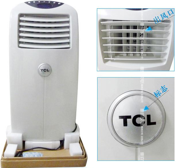 空调厂家批发冷暖移动空调、1.5PTCL移动空调、移动节能空调变频