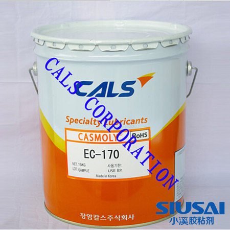 减速机油脂CALS卡斯EC-170特种润滑油