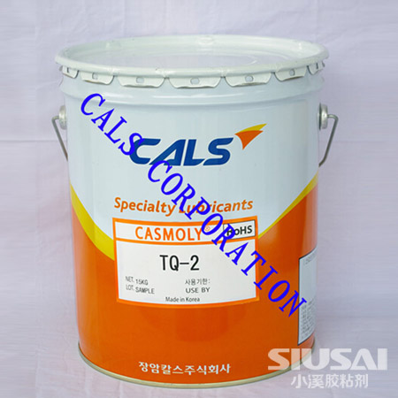 韩国长岩电子开关润滑脂CALS TQ-2特种润滑油