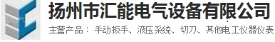 扬州汇能电气机动绞磨机,汽油机机动绞磨机，柴油绞磨