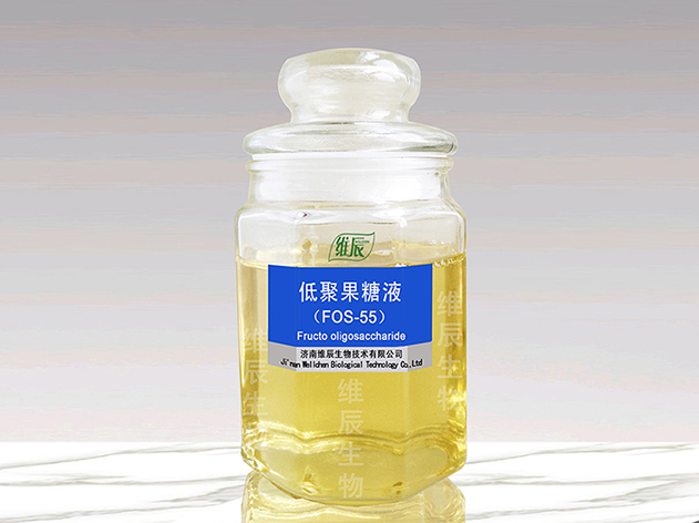 供应低聚果糖液 FOS-55L）