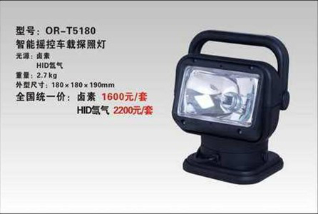 皇隆照明科技T5180智能遥控车载探照灯 远距离信号灯 厂家批发