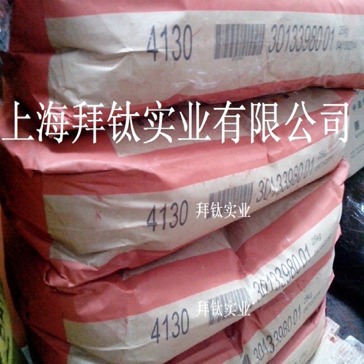 拜耳乐氧化铁红颜料4130拜耳颜料上海销售