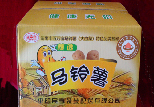 青岛纸箱生产厂家供应土豆纸盒