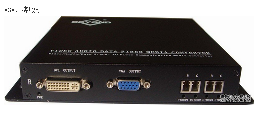 VGA视频光端机|VGA光端机厂家|成都VGA视音频传输器