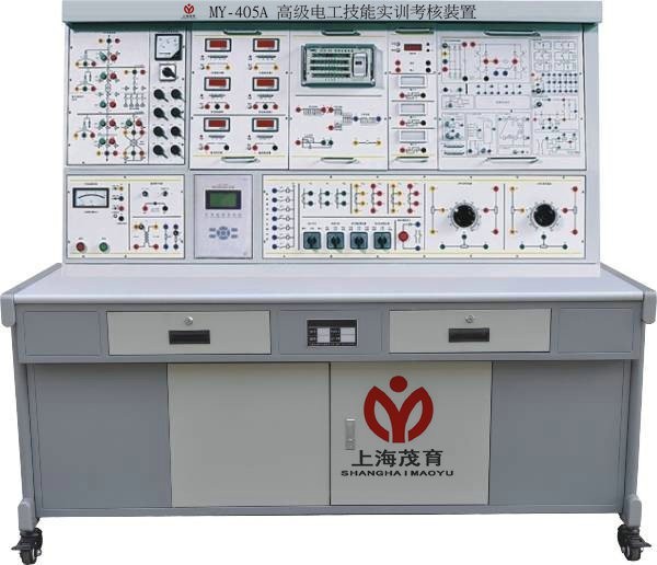 供应上海茂育制造MY-405A 高级电工技能实训考核装置
