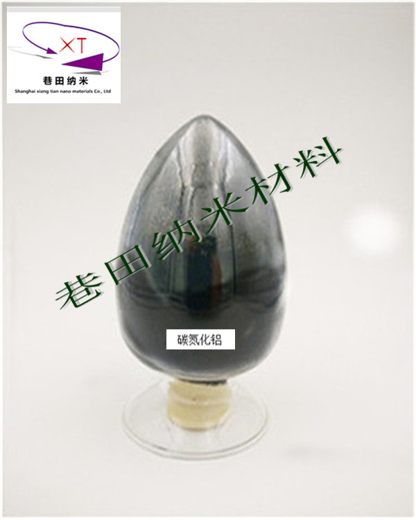 碳氮化铝,99.9 高纯 粒度可控