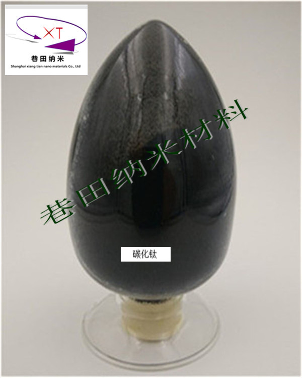 碳化钛粉,99.9 高纯 粒度可控