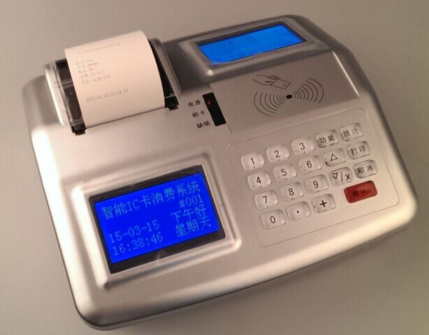 开封美食城餐厅IC刷卡机售饭机消费机，连锁店无线刷卡机