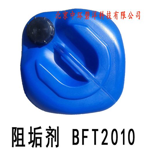 现货供应反渗透阻垢剂BFT2010