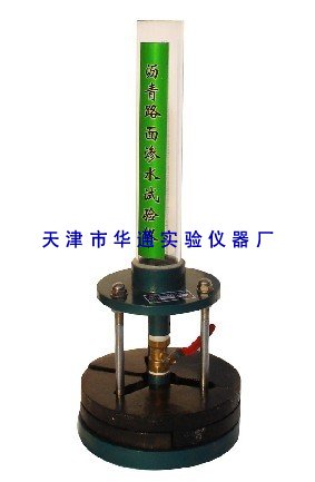 HHDS-II 沥青混合料渗水系数测定仪