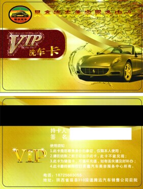 广西IC卡VIP卡会员卡优质服务供应商