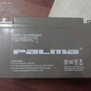 palma蓄电池PM65-12价格 参数