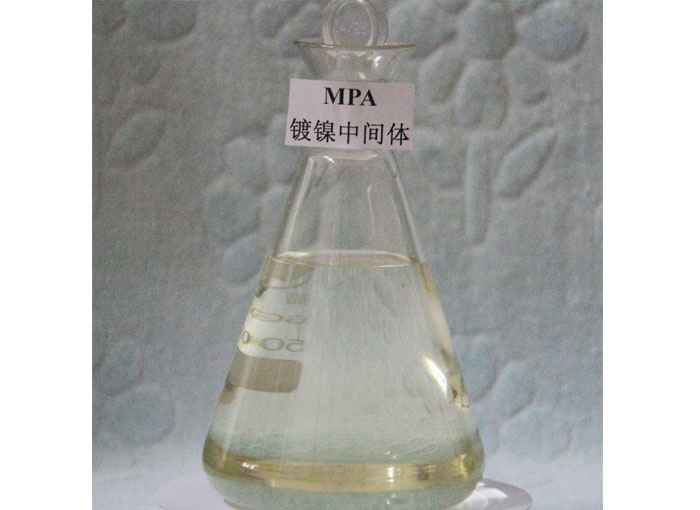 镀镍中间体 电镀中间体 MPA 2978-58-7