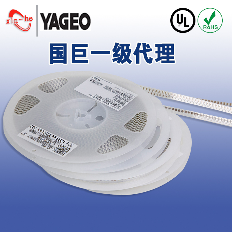 LED电源**YAGEO国巨贴片电容电阻一级代理商/