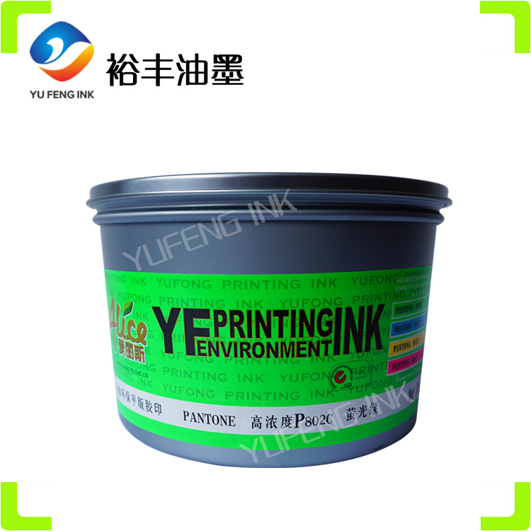 优质厂家批发天津高品质色彩饱和胶印印刷油墨 翠绿色胶印油墨
