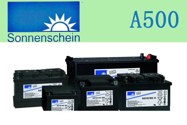 德国阳光蓄电池A512/30G6福建总代理批发价格