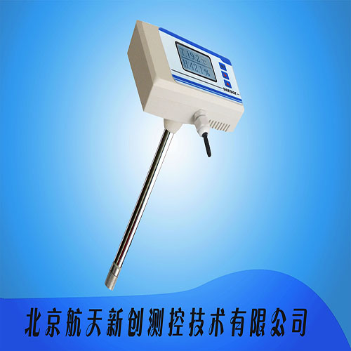 北京厂家直销不锈钢管 螺纹 插入式/风管式/暖通工业温湿度传感器