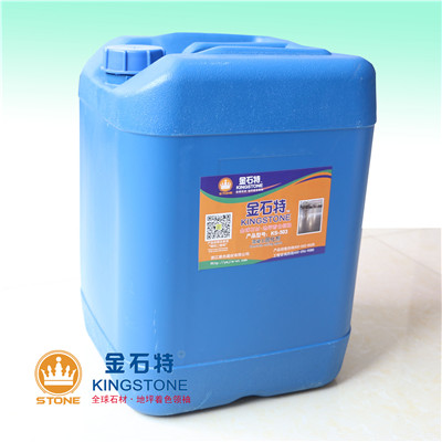 金石特KS-801石材油性防护剂