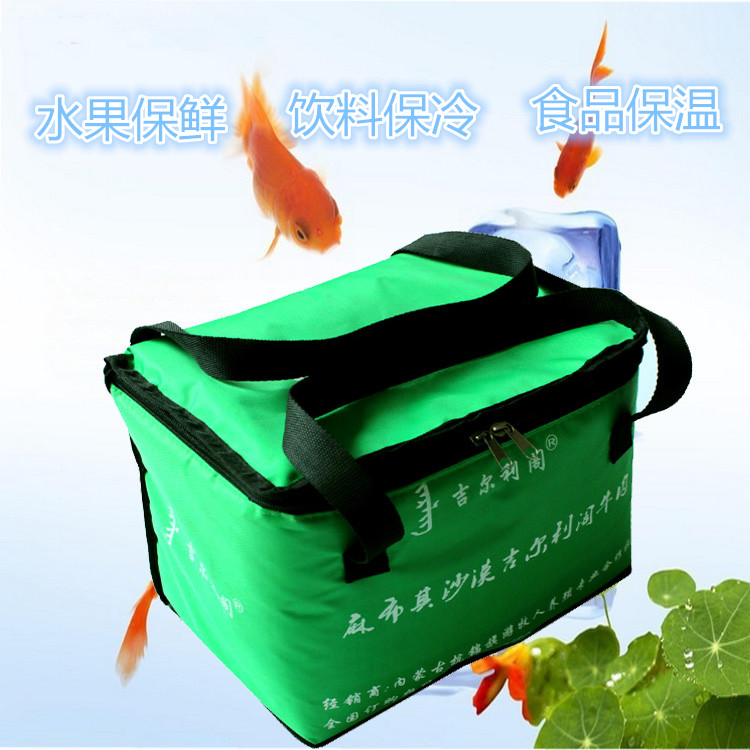 广州厂家保温袋定做 爱尚保温袋冰包冰袋 户外野餐包便当包