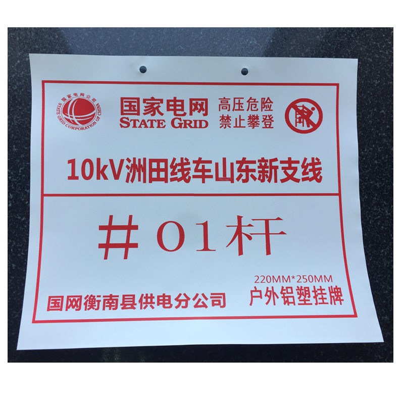 日本佳能C-210T线缆标志打印机