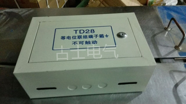 厂家直销 TD28接地端子箱总等电位联结端子箱