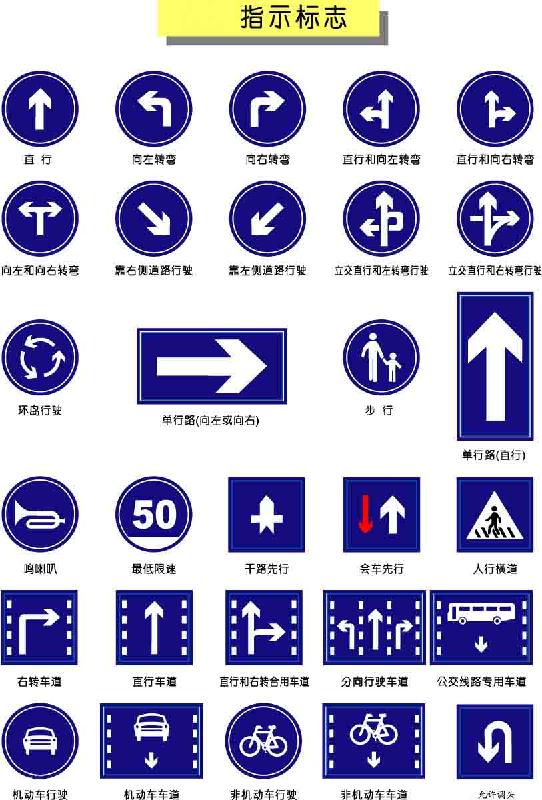 宜昌道路标牌，交通标志牌，道路行驶标志，道路指示牌