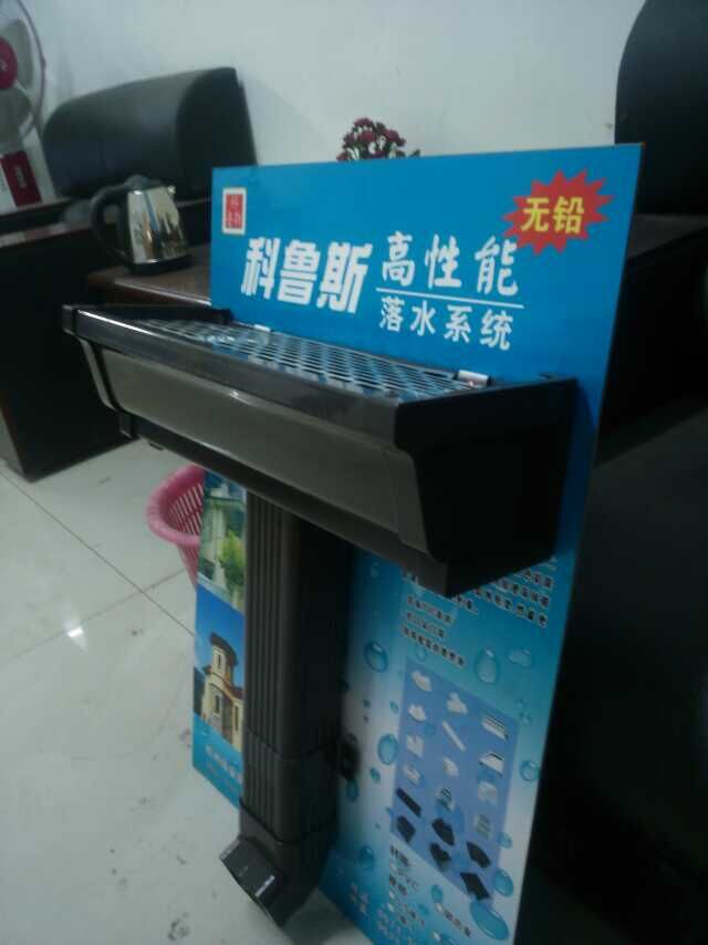 中国香港成品天沟彩铝檐槽雨水管生产公司