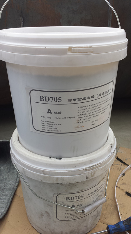 浆液循环泵耐磨防腐耐磨涂层优质使用