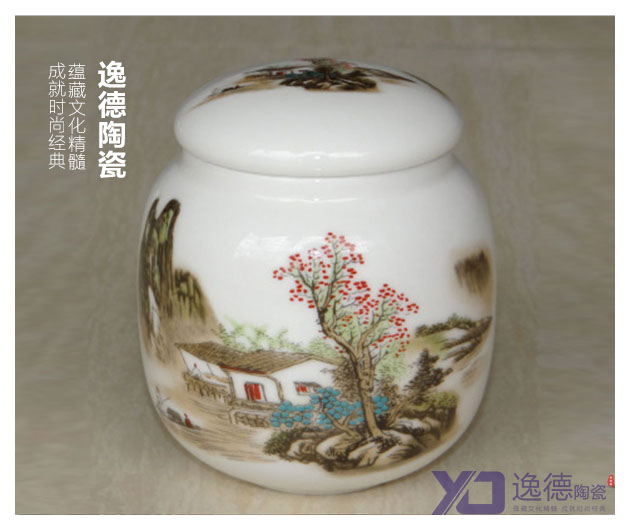 景德镇陶瓷茶叶罐 青花手绘陶瓷茶叶罐