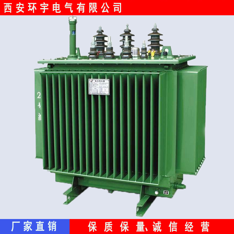 S11-M-50KVA/矿用隔爆变压器/农村配电变压器/工厂配电变压器