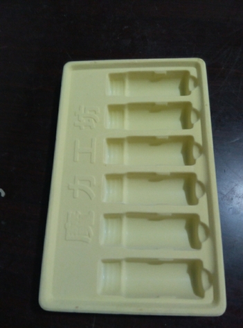供应河南郑州郑峰吸塑塑料托盒塑料壶塑料瓶