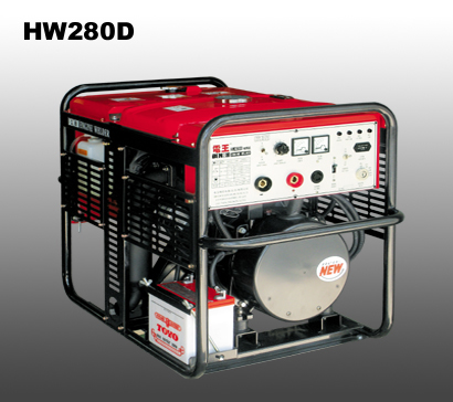 发电电焊机HW280厂家直销