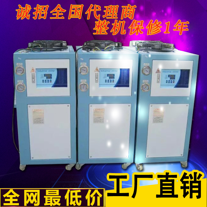 厂家直供工业冷水机 冰水机 大型工业冷水机 5匹冷冻式工业冷水机